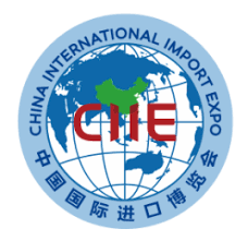 Logo - China International Import Expo